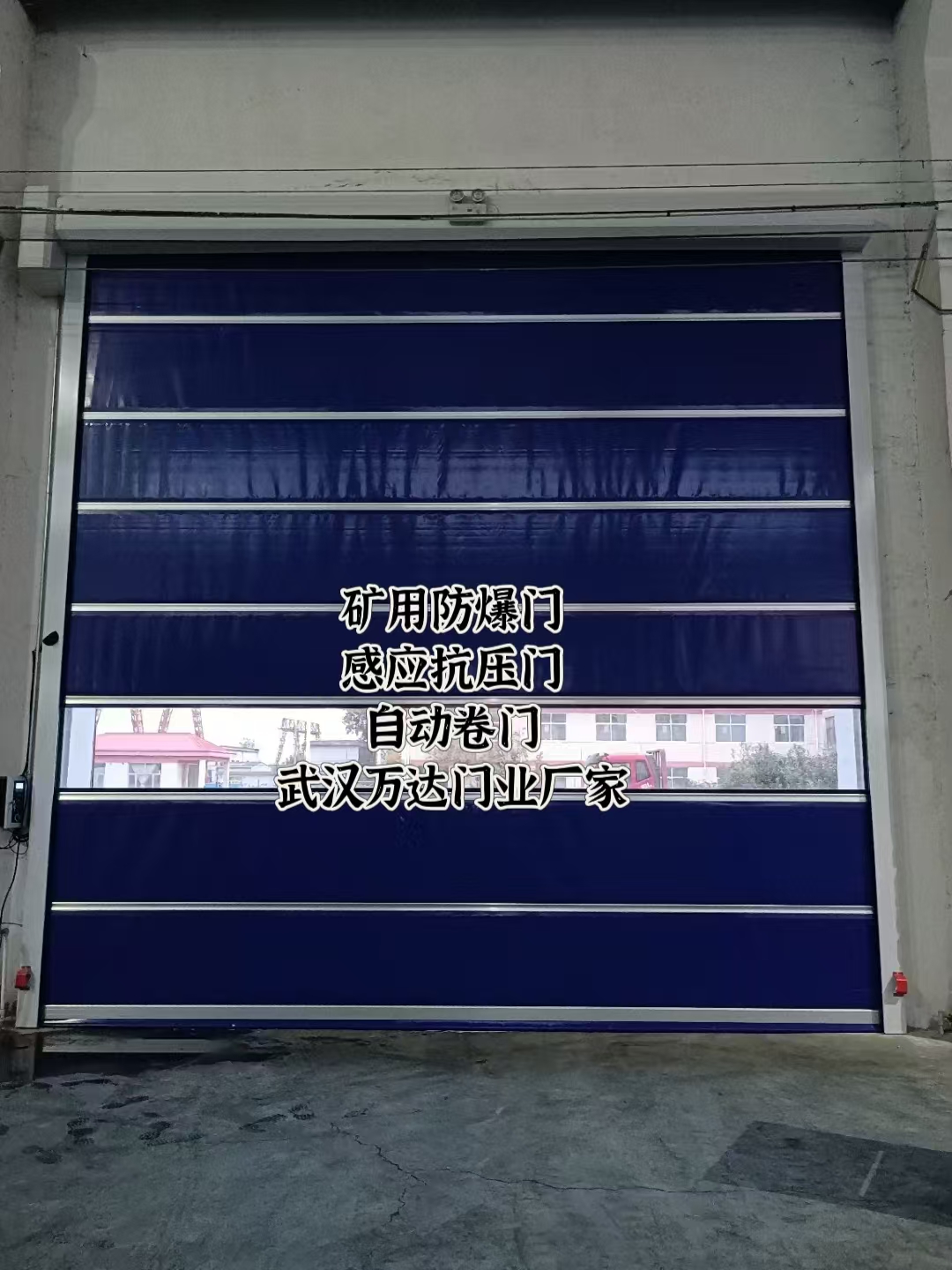 富县自动调节风门,感应风控风窗